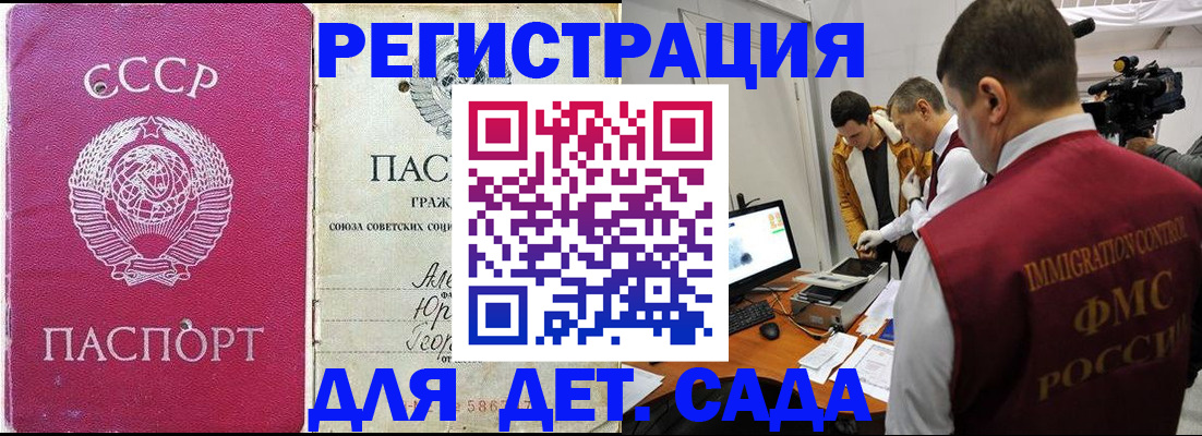 временная регистрация госуслуги в Петушках