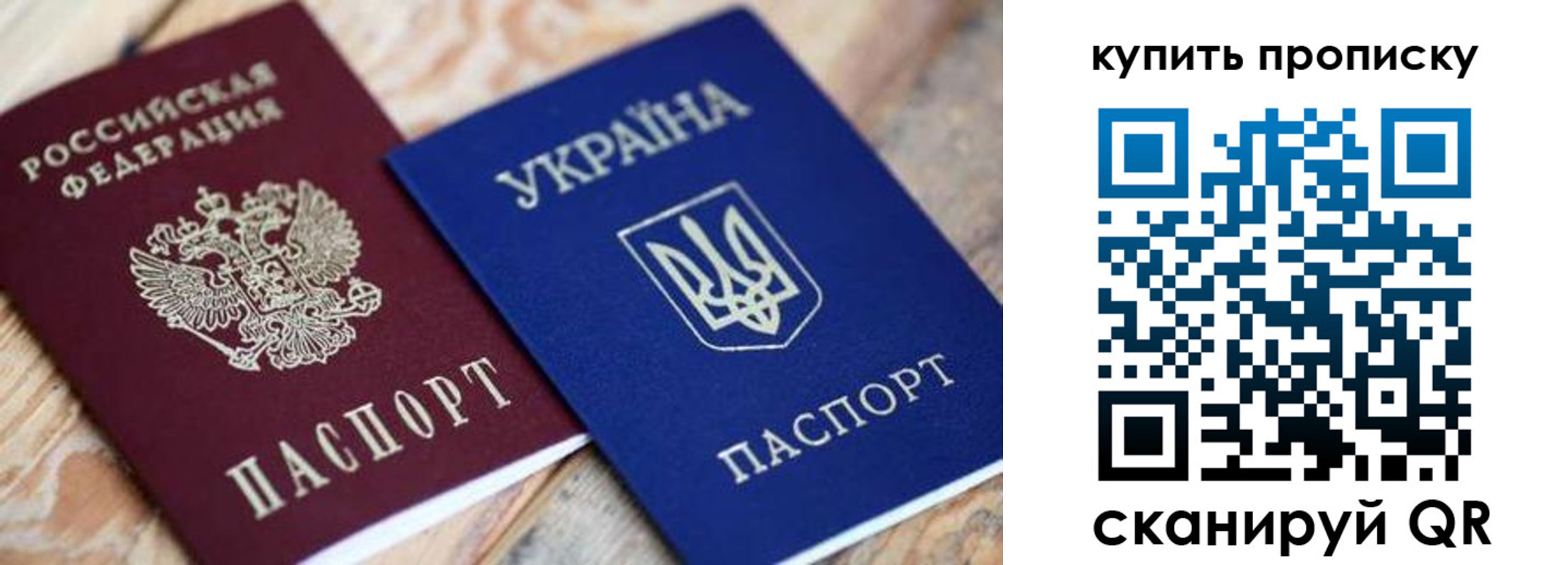 временная регистрация законно в Петушках