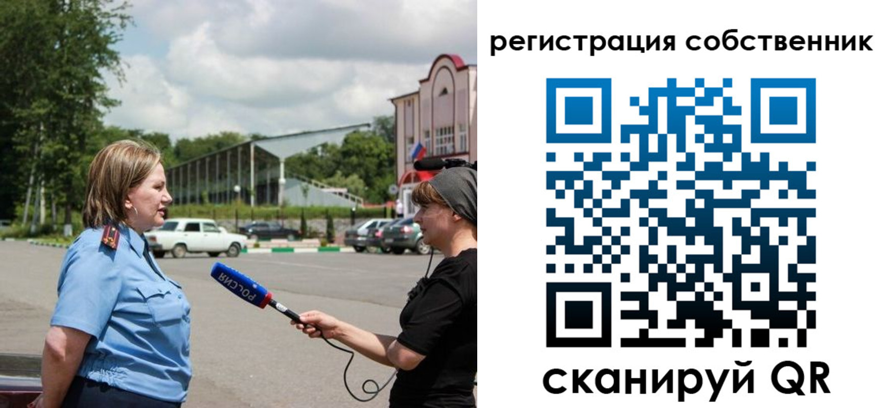 временная регистрация поиск в Петушках
