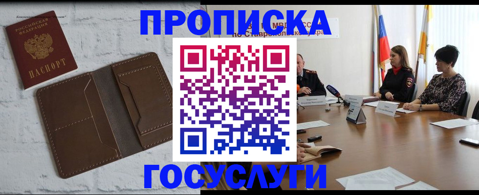 регистрация для школы в Петушках