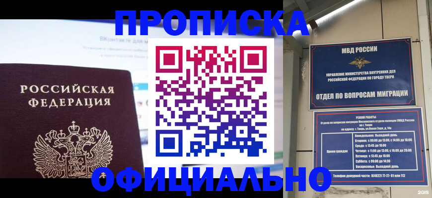 временная регистрация госуслуги в Петушках