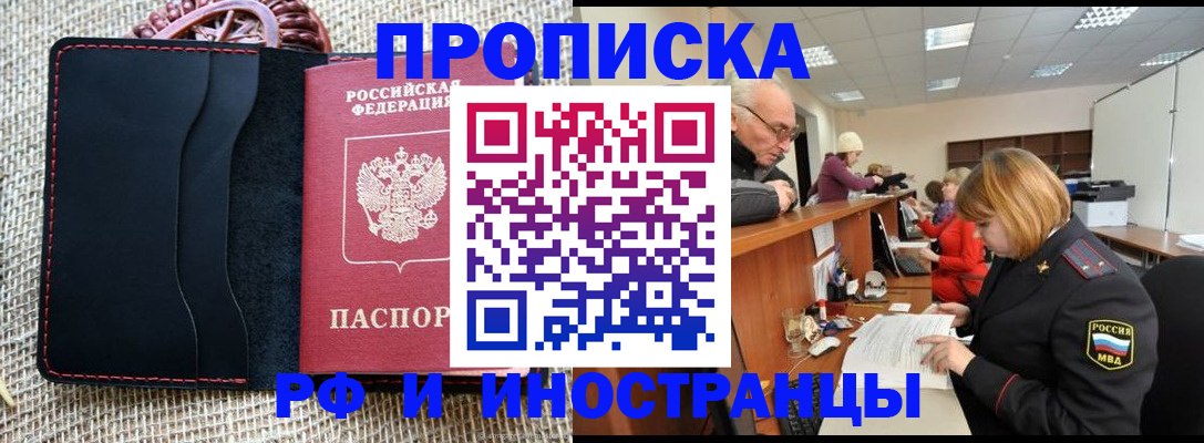 регистрация для дет. сада в Петушках